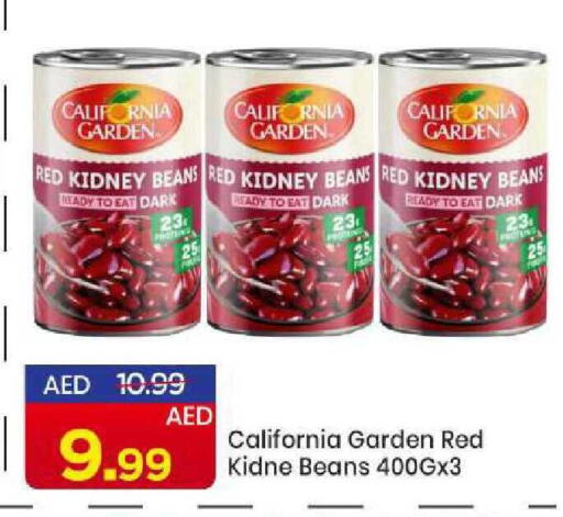 available at مارك & سيف in الإمارات العربية المتحدة , الامارات - الشارقة / عجمان