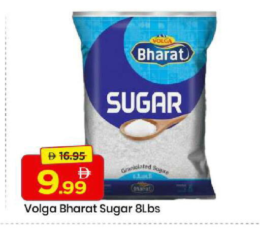 available at مارك & سيف in الإمارات العربية المتحدة , الامارات - الشارقة / عجمان