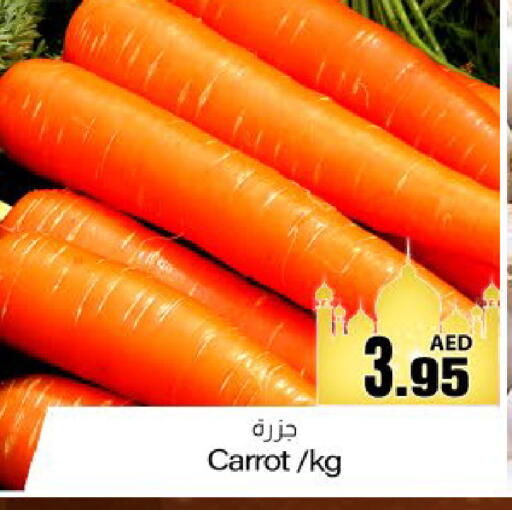Carrot available at Meem Sajidha in UAE - Fujairah