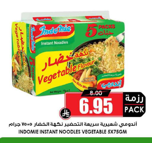 available at أسواق النخبة in مملكة العربية السعودية, السعودية, سعودية - مكة المكرمة