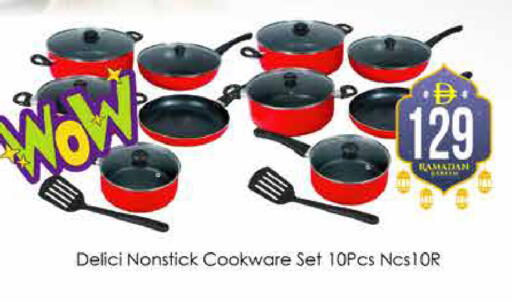 available at ايكو مول & ايكو هايبرماركت in الإمارات العربية المتحدة , الامارات - دبي