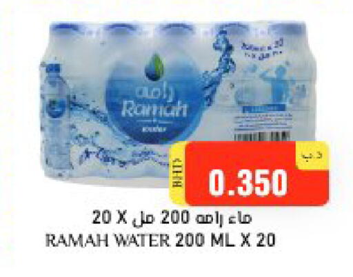 available at أسواق الحلي in البحرين