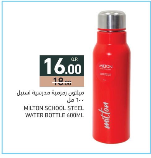 available at أسواق رامز in قطر - الخور