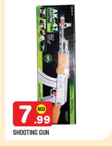 available at Baniyas Spike  in UAE - Abu Dhabi