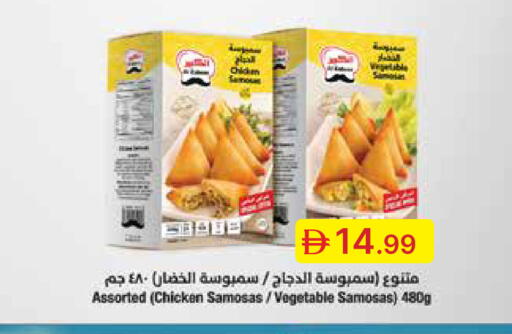 available at Emirates Co-Operative Society in UAE - Dubai