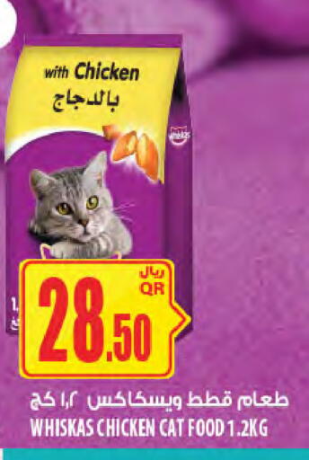 available at Al Meera in Qatar - Al Khor