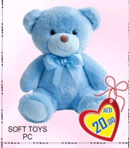 available at جرين جيفت متجر أقسام in الإمارات العربية المتحدة , الامارات - دبي