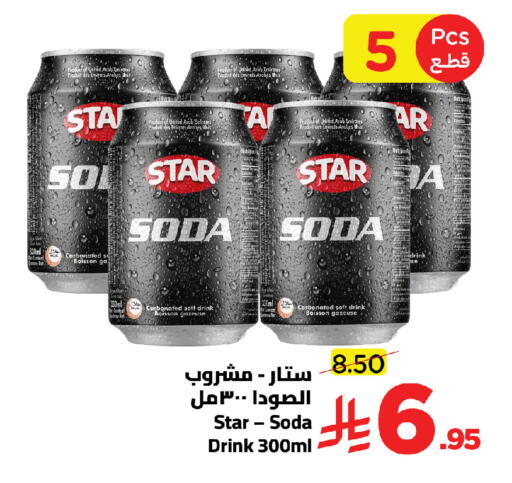 available at Wahj Mart in KSA, Saudi Arabia, Saudi - Jeddah