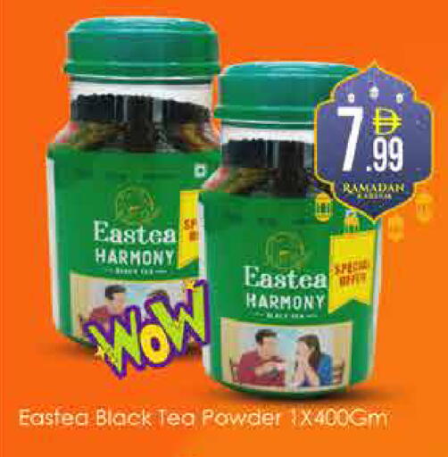 available at ايكو مول & ايكو هايبرماركت in الإمارات العربية المتحدة , الامارات - دبي