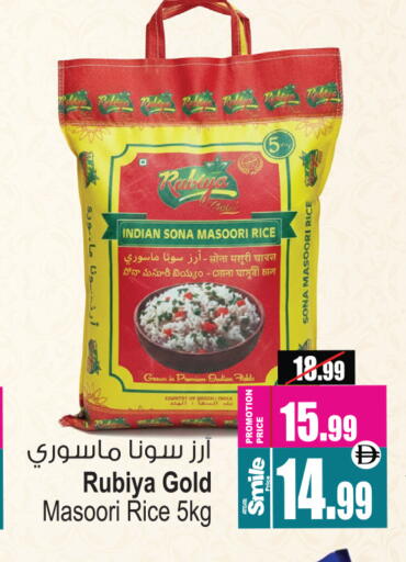 available at أنصار جاليري in الإمارات العربية المتحدة , الامارات - دبي