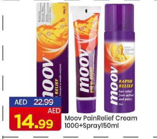 available at مارك & سيف in الإمارات العربية المتحدة , الامارات - الشارقة / عجمان