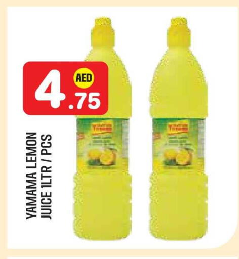 Lemon available at Baniyas Spike  in UAE - Abu Dhabi