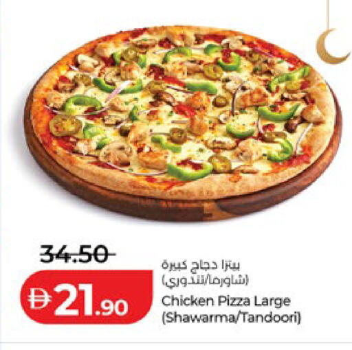 available at Lulu Hypermarket in UAE - Fujairah