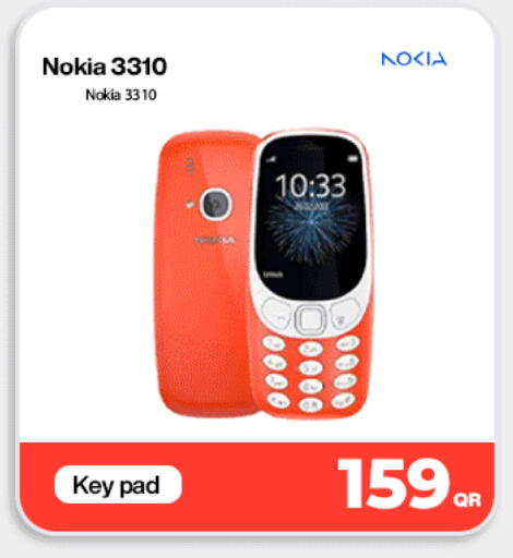 available at دوحة لينك in قطر - أم صلال