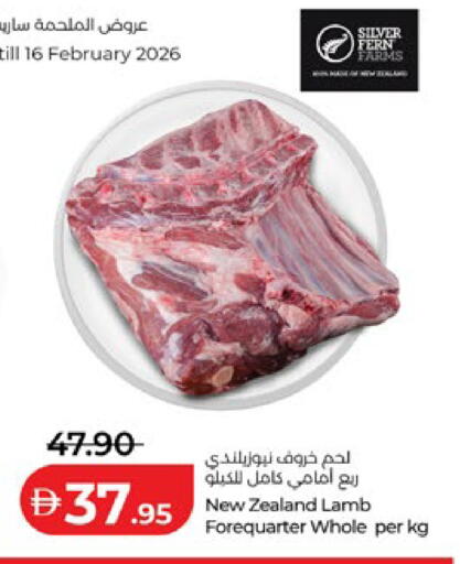 available at Lulu Hypermarket in UAE - Al Ain