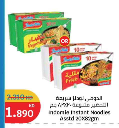 available at City Hypermarket in Kuwait - Ahmadi Governorate
