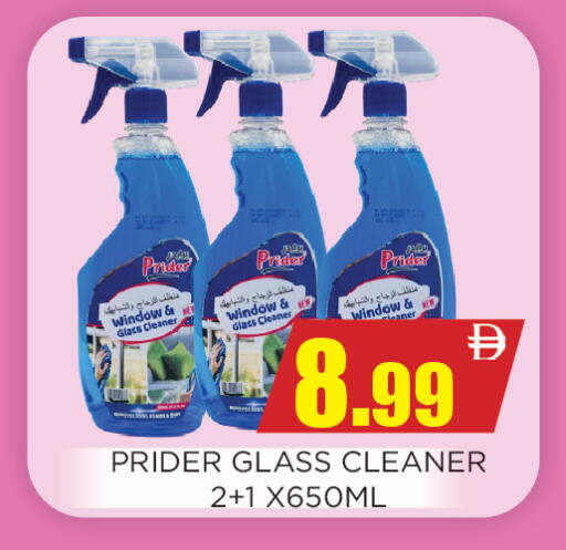 available at Ainas Al madina hypermarket in UAE - Sharjah / Ajman