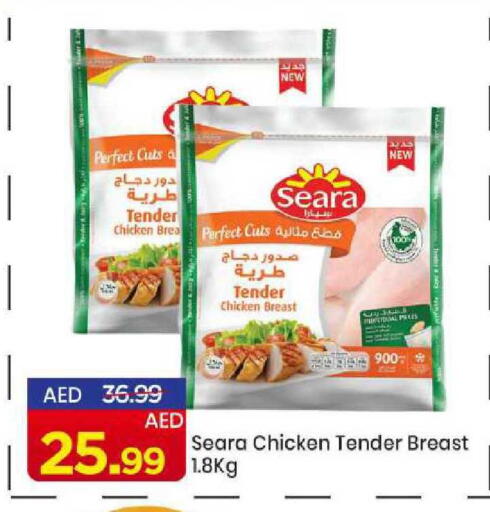 available at مارك & سيف in الإمارات العربية المتحدة , الامارات - الشارقة / عجمان