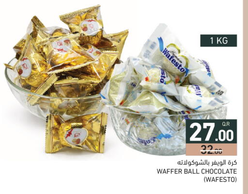 available at Aswaq Ramez in Qatar - Al Khor