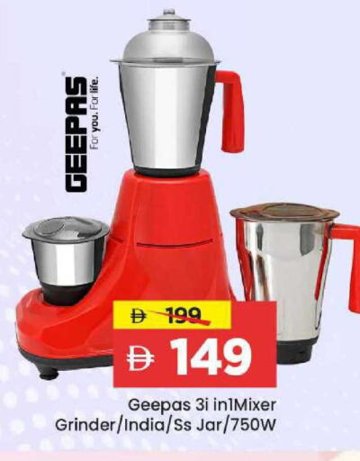 available at مارك & سيف in الإمارات العربية المتحدة , الامارات - الشارقة / عجمان