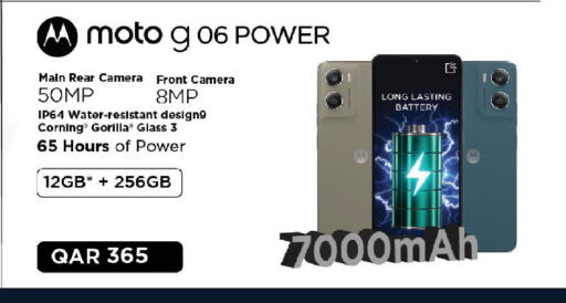 available at Saudia Hypermarket in Qatar - Al Wakra