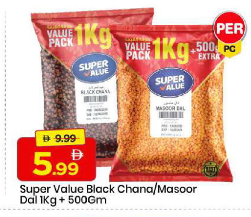 available at مارك & سيف in الإمارات العربية المتحدة , الامارات - الشارقة / عجمان