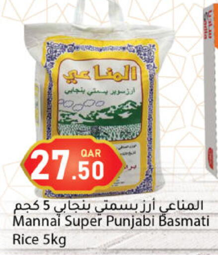 available at دانا ماركت in قطر - الشحانية