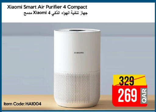 available at آي كونكت in قطر - الضعاين