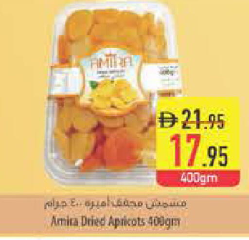 available at Safeer Market in UAE - Ras al Khaimah