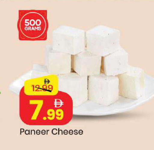 available at مارك & سيف in الإمارات العربية المتحدة , الامارات - الشارقة / عجمان