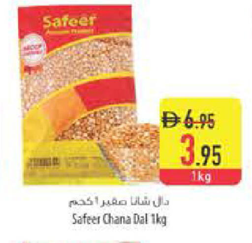 available at Safeer Market in UAE - Fujairah