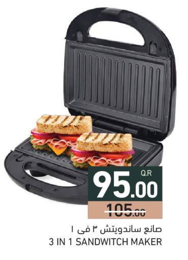 available at Aswaq Ramez in Qatar - Al Khor