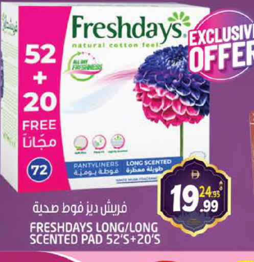 available at هاشم هايبرماركت in الإمارات العربية المتحدة , الامارات - الشارقة / عجمان