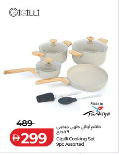 available at Lulu Hypermarket in UAE - Al Ain