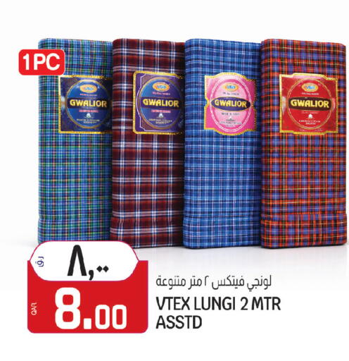 available at السعودية in قطر - الشمال