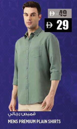 available at هاشم هايبرماركت in الإمارات العربية المتحدة , الامارات - الشارقة / عجمان