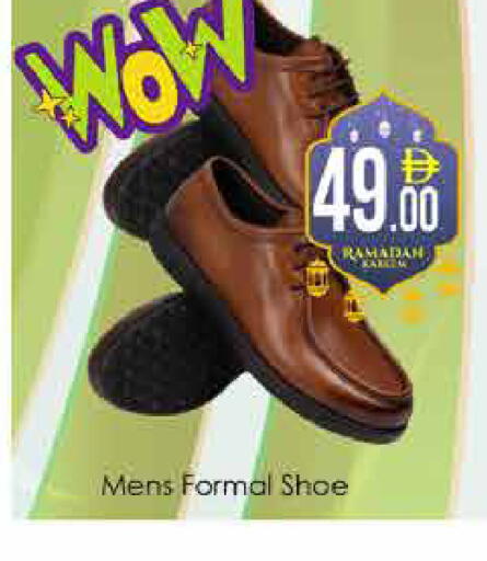 available at ايكو مول & ايكو هايبرماركت in الإمارات العربية المتحدة , الامارات - دبي