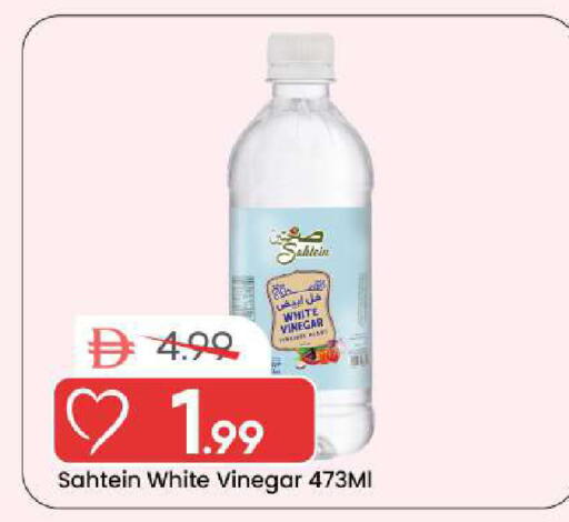 available at مارك & سيف in الإمارات العربية المتحدة , الامارات - الشارقة / عجمان