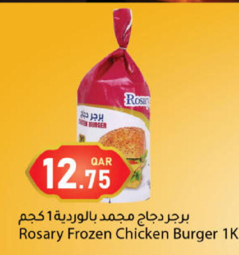 available at دانا ماركت in قطر - الضعاين