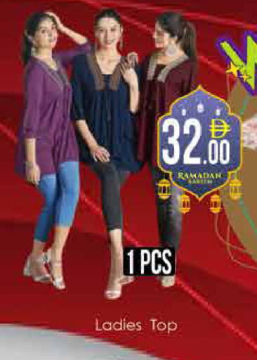 available at ايكو مول & ايكو هايبرماركت in الإمارات العربية المتحدة , الامارات - دبي