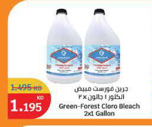 available at City Hypermarket in Kuwait - Kuwait City