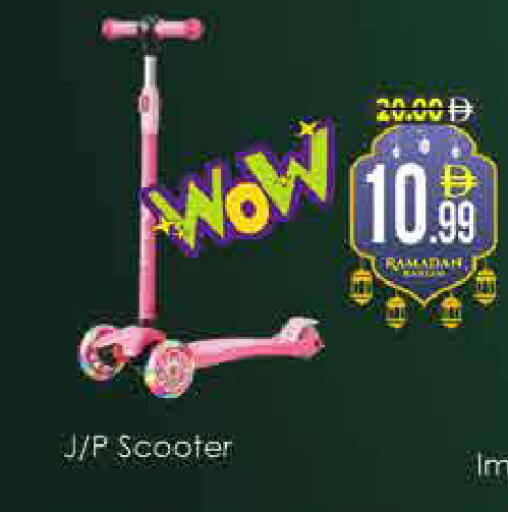 available at ايكو مول & ايكو هايبرماركت in الإمارات العربية المتحدة , الامارات - دبي