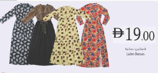 available at السفير ماركت in الإمارات العربية المتحدة , الامارات - ٱلْعَيْن‎