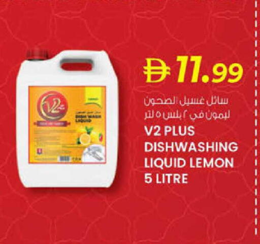 Lemon available at ك. الم. للتجارة in الإمارات العربية المتحدة , الامارات - دبي