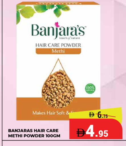 available at Kerala Hypermarket in UAE - Ras al Khaimah