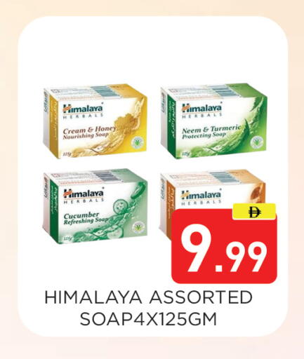 Turmeric Cucumber available at Ain Al Madina Hypermarket in UAE - Sharjah / Ajman