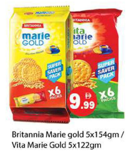 available at Gulf Hypermarket LLC in UAE - Ras al Khaimah