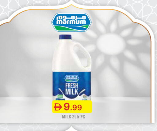 available at Emirates Co-Operative Society in UAE - Dubai