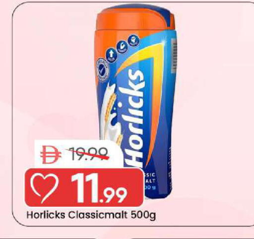 available at مارك & سيف in الإمارات العربية المتحدة , الامارات - الشارقة / عجمان