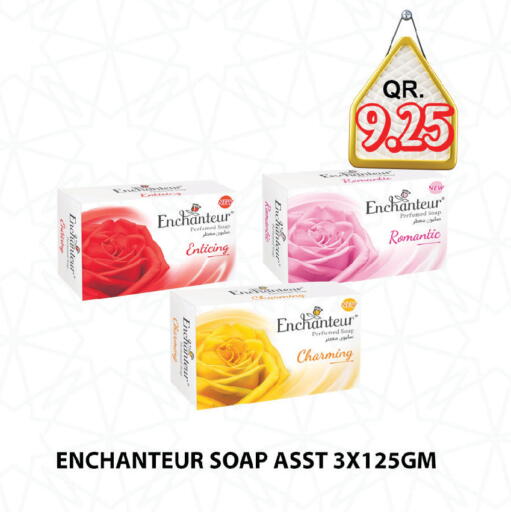 available at Passion Hypermarket in Qatar - Al Daayen